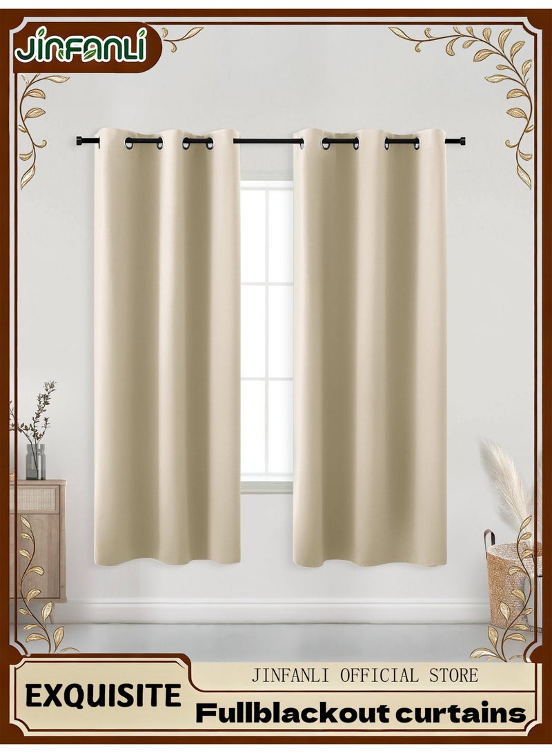 JINFANLI Milk tea color thickened Dutch Nylon perforated set: [Applicable to wall width 55-75] curtain width 100*height 200+0.8 white rod+binding strap - Image 1